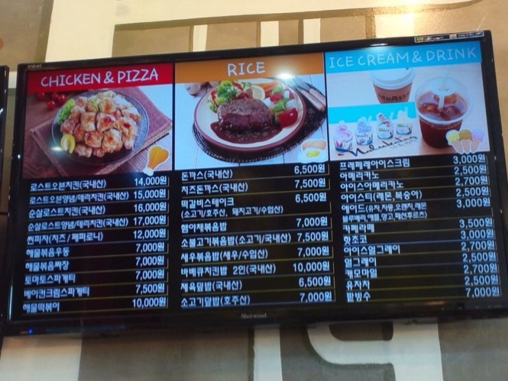 점프노리 이미지