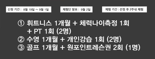 대영레포츠 이미지