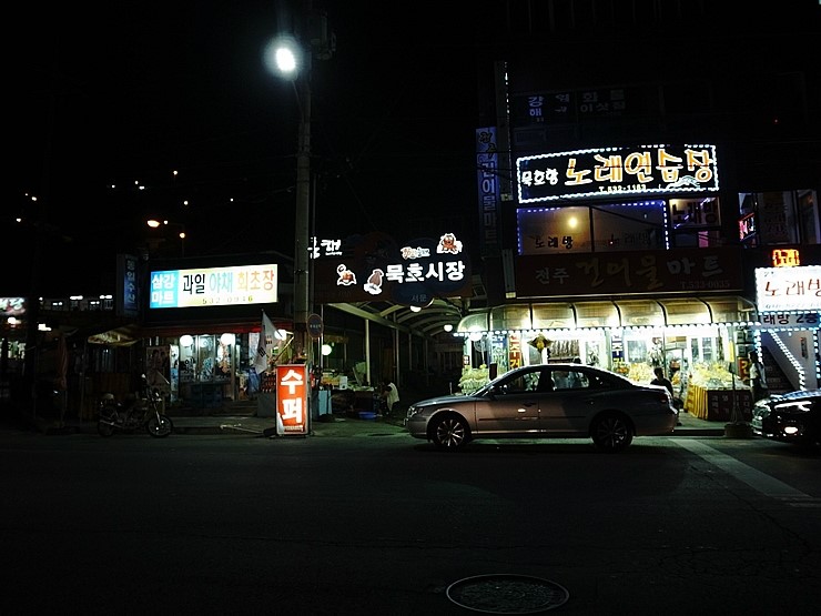 가야생선건조 이미지