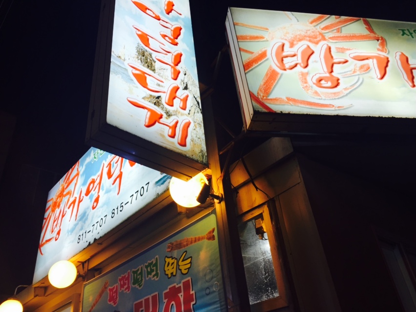 방가방방 이미지