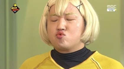 방가방방 이미지