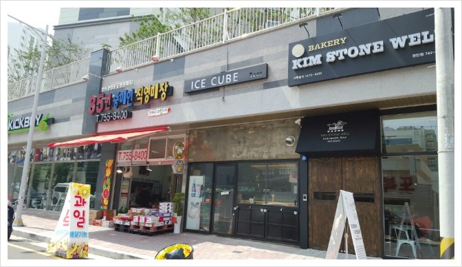 웰베이커리 이미지