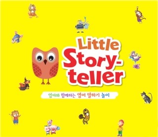 스토리텔러(storyteller) 이미지