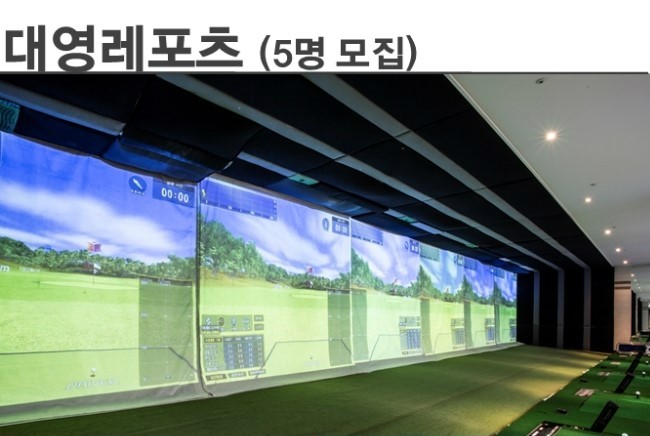 대영레포츠 이미지