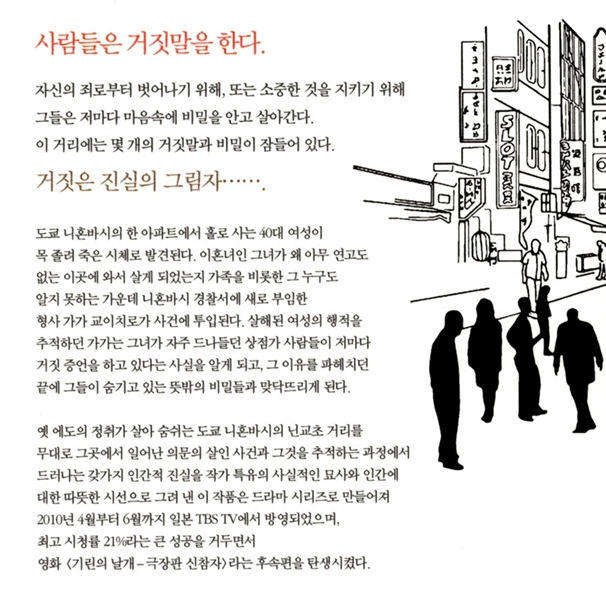 민속과자점 이미지
