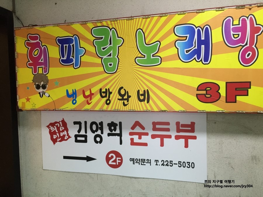 병점김밥나라 이미지