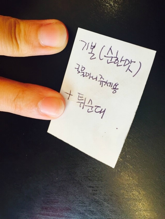 신떡 이미지