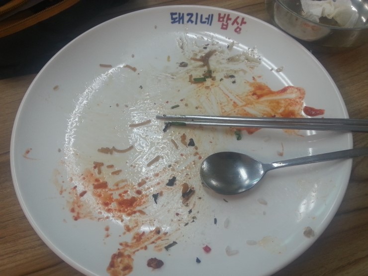 돼지네밥상 이미지