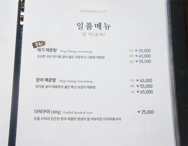 낙지랑장어랑 이미지