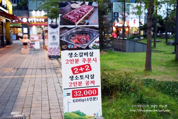 황소갈비플러스 이미지