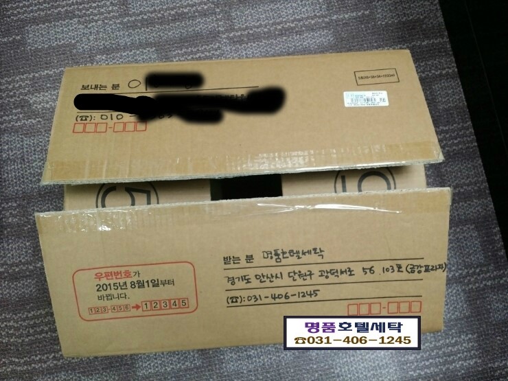 빛고을세탁 이미지