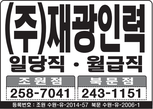 재광인력 이미지