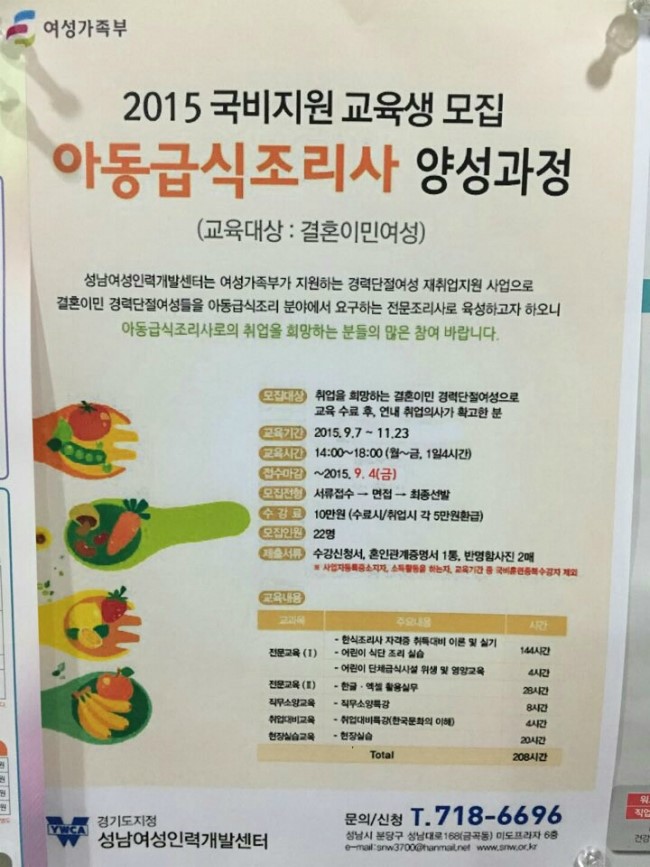 마미인력 이미지