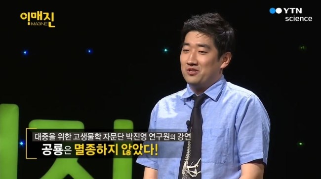 이매진사이언스 이미지