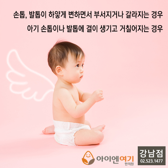 손톱발톱 이미지