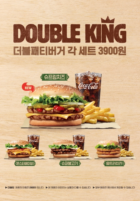 버거킹진주 이미지