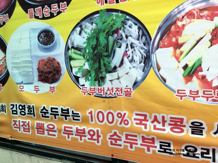 병점김밥나라 이미지
