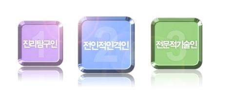 세한인력 이미지