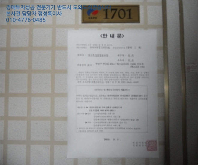 대전전민중학교 이미지