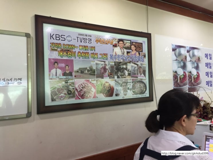 복수한우 정육점 이미지