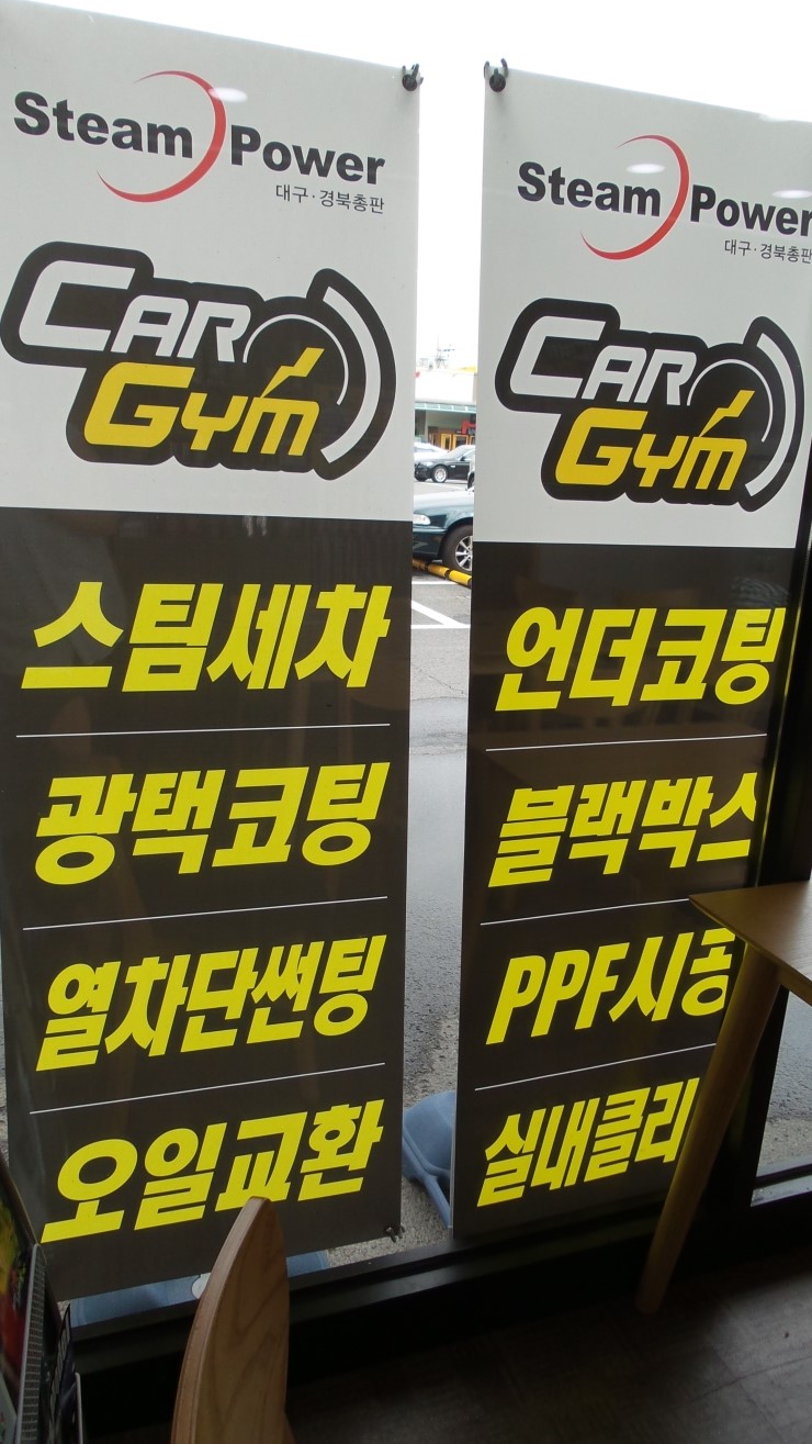 수성카센타 이미지