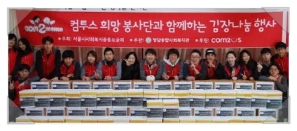 우리다운유통 이미지