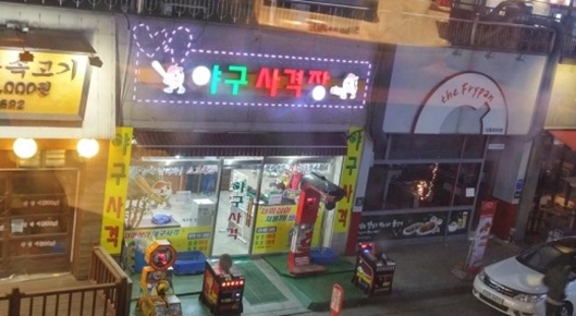 야구사격장 이미지