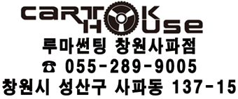세라가드 이미지