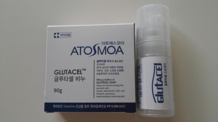모아아토 이미지