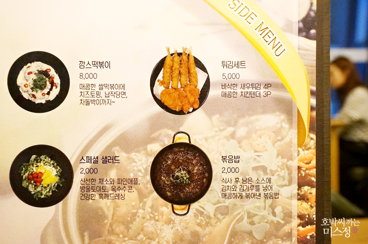블랙삼겹&찜닭 이미지