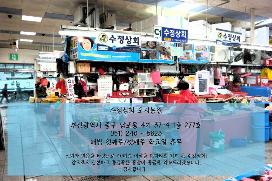 똑순이상회 이미지