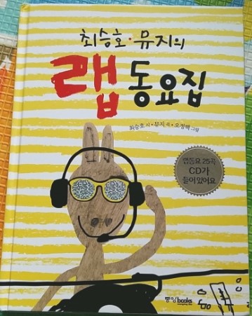 북스랩 이미지