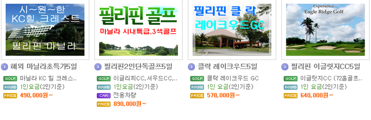 (주)에이스투어 이미지