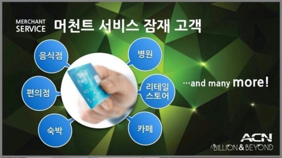 미래네트워크 이미지