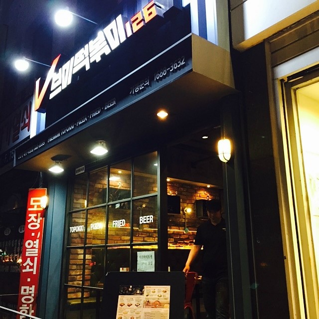날아라 떡볶이 이미지