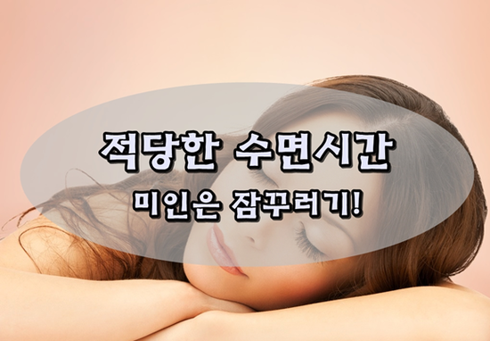 잠꾸러기 이미지