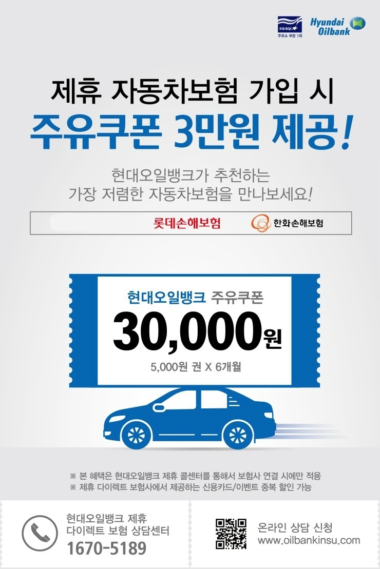 제일자동차뱅크 이미지