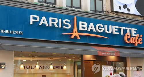 파리바게뜨문정 이미지