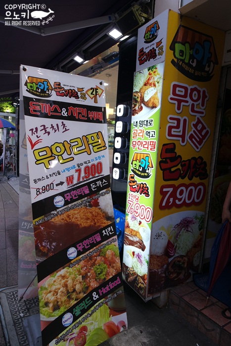 마니마니치킨 이미지