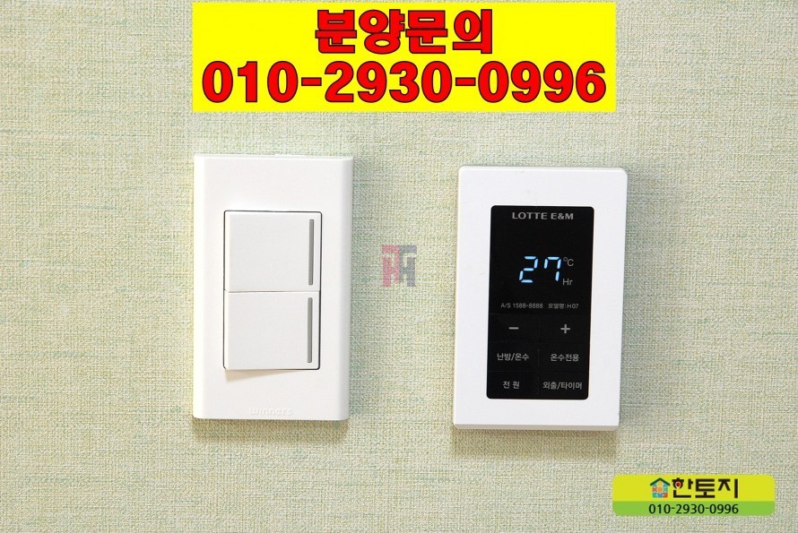 굿모닝하우스 이미지