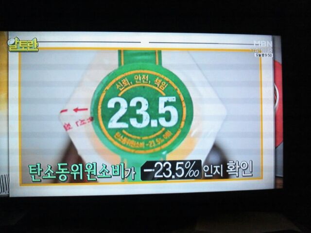 건강보감 이미지