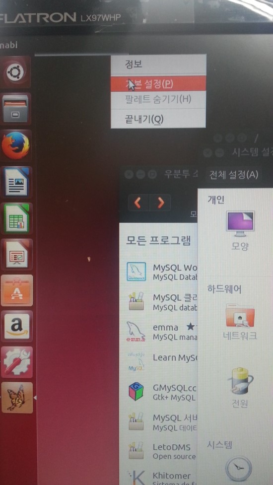 유분투 이미지
