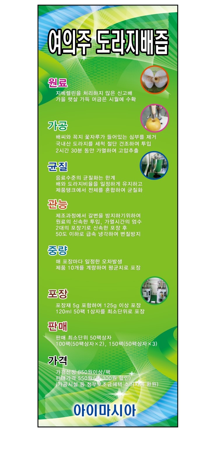 아이마시아 이미지