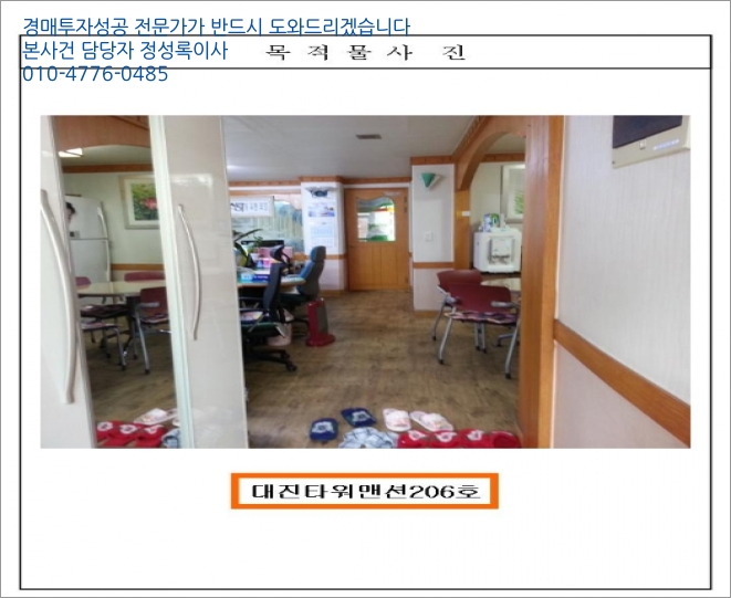 남항대교주유소 이미지