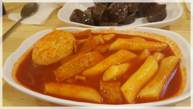 삼청동 냥이 떡볶이 이미지