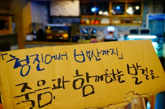 공간이음 이미지
