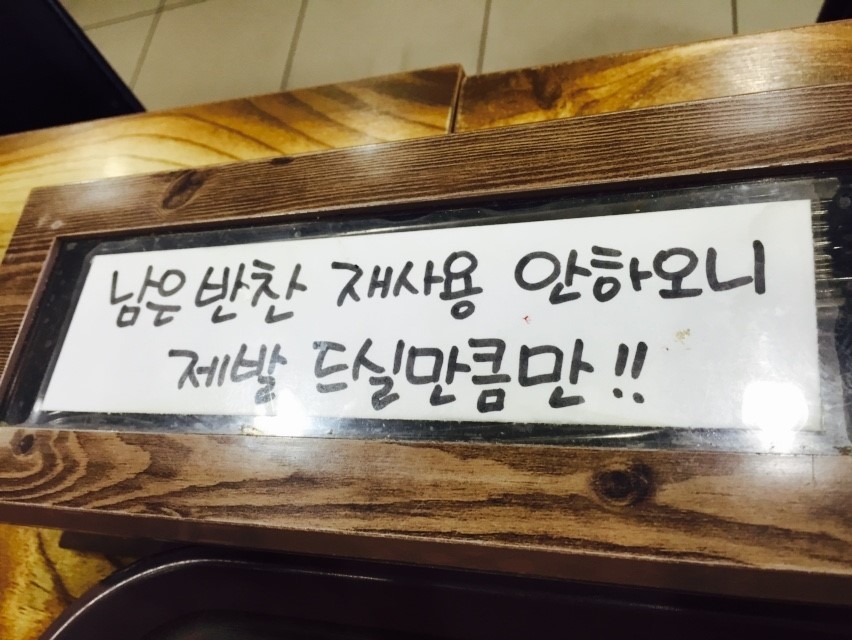 잔비국수 이미지