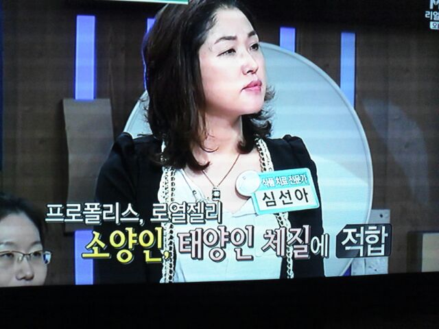 건강보감 이미지