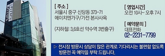 에이치엔푸드 이미지