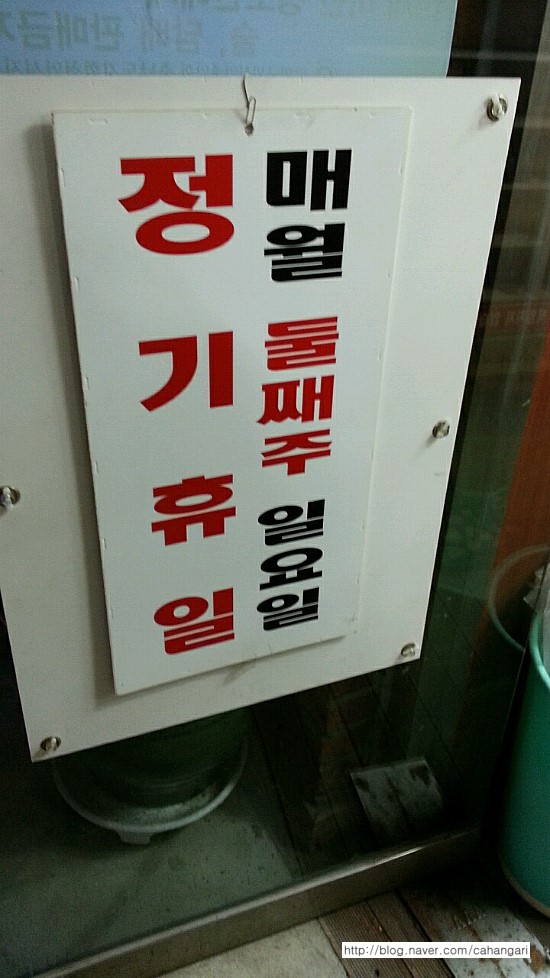 문성생고기집 이미지